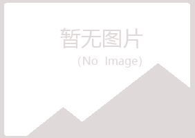 岚县水绿律师有限公司